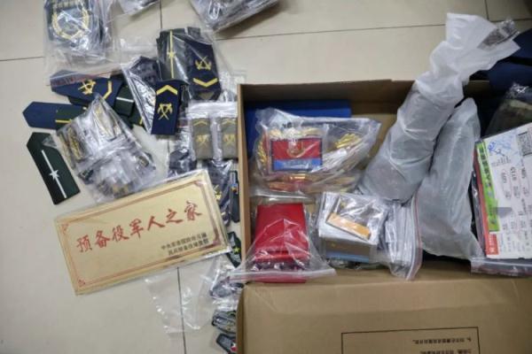 新云顶红包城是真的吗